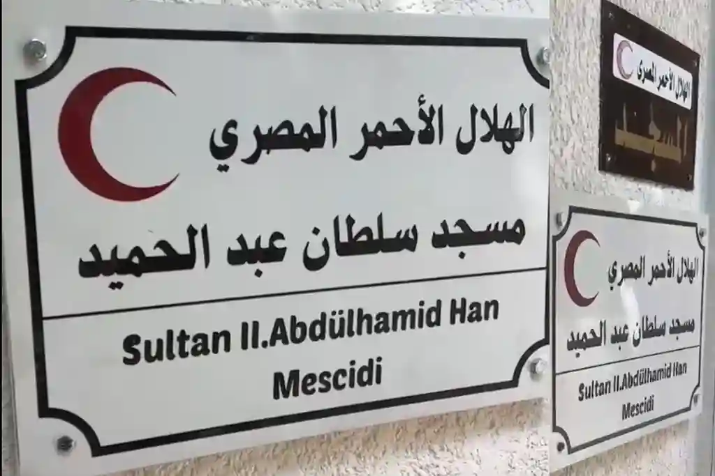 Osmanoğlu Yardımlaşma Derneği’nden Mısır’da Anlamlı Hizmet: Sultan II. Abdülhamid Han Mescidi Restorasyonu